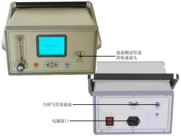 XHL309六氟化硫綜合測試儀.jpg