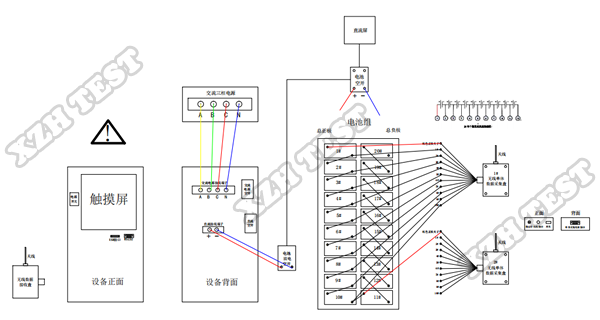 蓄電池充放電測(cè)試儀-1.png